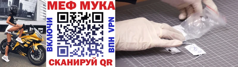 Наркошоп купить Alpha PVP  МЕФ  КЕТАМИН  КОКАИН  Канабис  Борисоглебск
