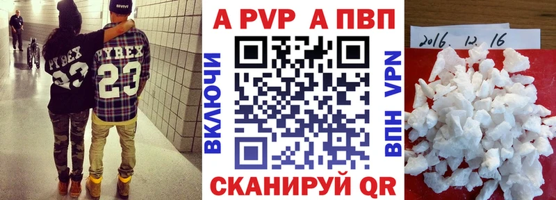 Купить закладки  Борисоглебск  A-PVP кристаллы 