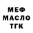 Дистиллят ТГК концентрат Denis Risovic
