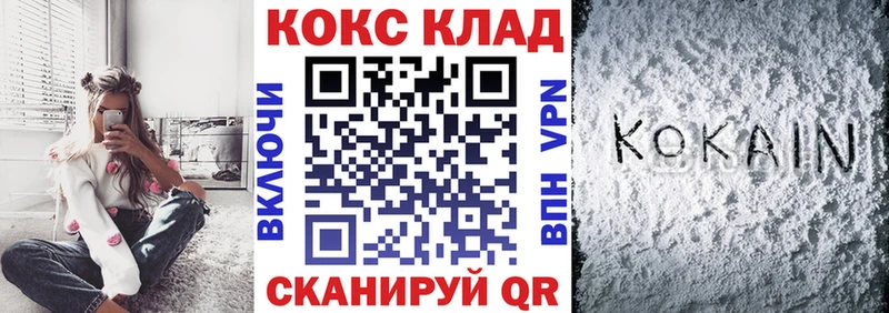 Кокаин Перу  Купить где  Борисоглебск 