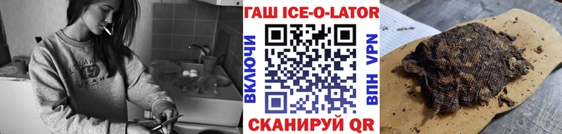 Гашиш Cannabis  Купить закладки  Борисоглебск 