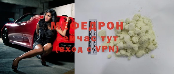 скорость mdpv Костерёво
