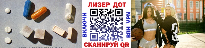 ЛСД экстази ecstasy  Купить закладки  Борисоглебск 