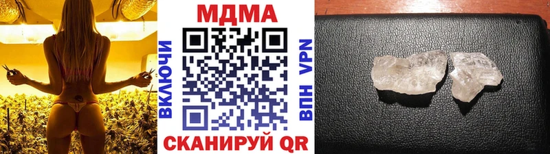 МДМА молли  Купить закладки  Борисоглебск 