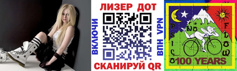 Наркотические марки 1500мкг Борисоглебск
