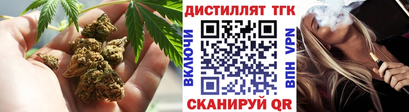 Дистиллят ТГК гашишное масло  Купить где  Борисоглебск 