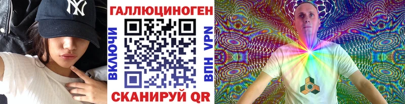 Купить закладки  Борисоглебск  Галлюциногенные грибы ЛСД 