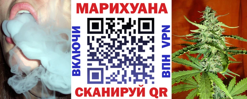 Купить  Борисоглебск  Марихуана марихуана 